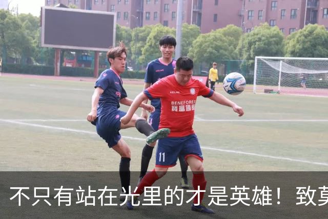 不只有站在光里的才是英雄！致莫德里奇在世界杯上的“最后一舞”