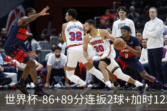 世界杯-86+89分连扳2球+加时125分点射 比利时极限3-2